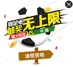 某期双色球 某期双色球