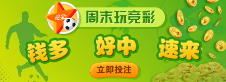 得了优异成 得了优异成