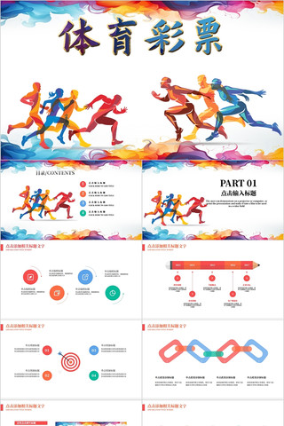 若走势图表 若走势图表