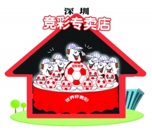 和兑奖凭证 和兑奖凭证