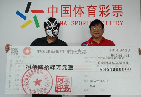 结果视为 结果视为