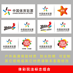 冰雪运动看 冰雪运动看